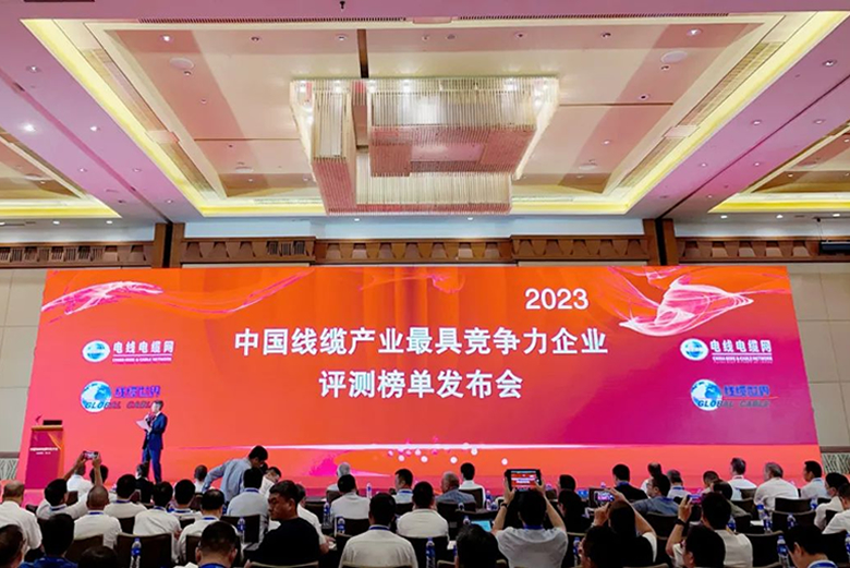 寶安電纜榮膺“2023年中國線纜產業**競爭力企業100強”
