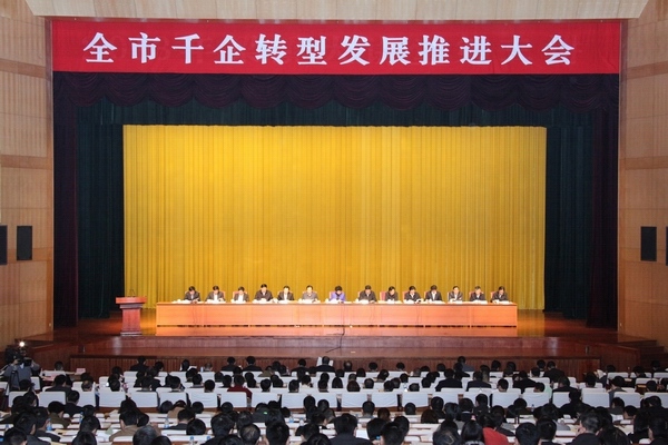 寶安注重創(chuàng)新  助力產(chǎn)業(yè)升級(圖1)