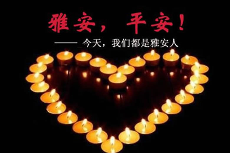 心系雅安 寶安員工齊獻愛心