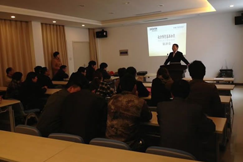 培訓快訊：我公司組織社會保險基本知識宣講會