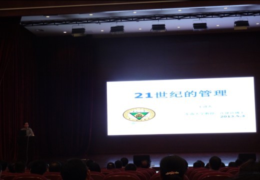 我公司派代表參加環(huán)科園論壇會議(圖1)