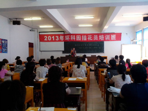 寶安電纜員工代表參加環科園插花員培訓班(圖1)