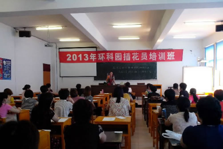 寶安電纜員工代表參加環科園插花員培訓班